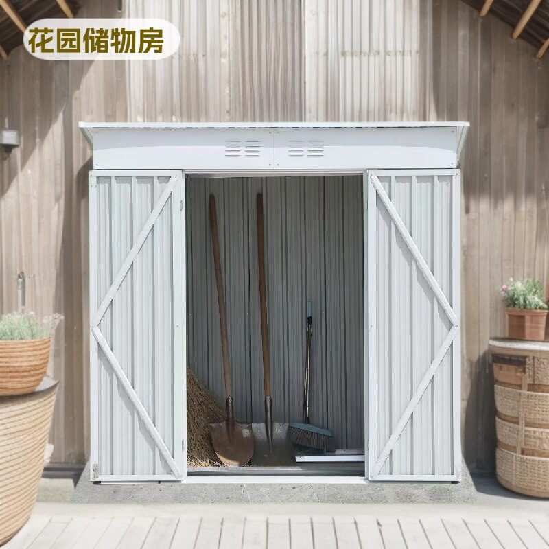 户外花园工具房移动简易储物间别墅庭院杂物收纳房可拆卸临时房屋