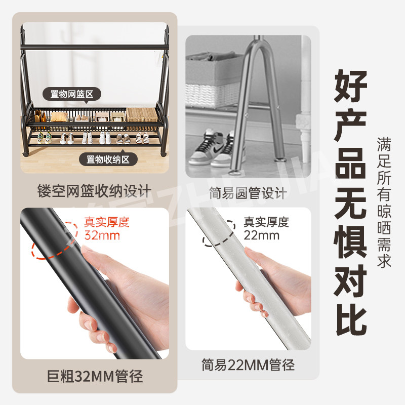 ?挂衣架落地卧室家用双杆晾衣架衣架挂衣可移动网篮收纳房间衣帽