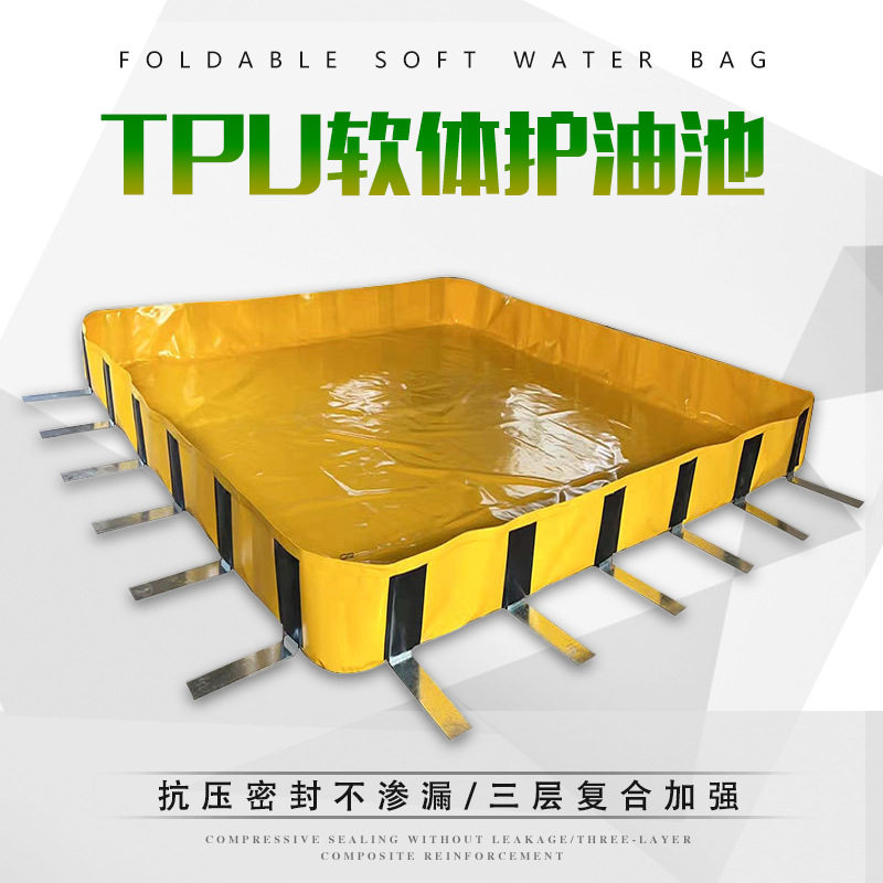 车间工厂用防溢油池设备防污染用化工用护油池护隔油池围控防渗池