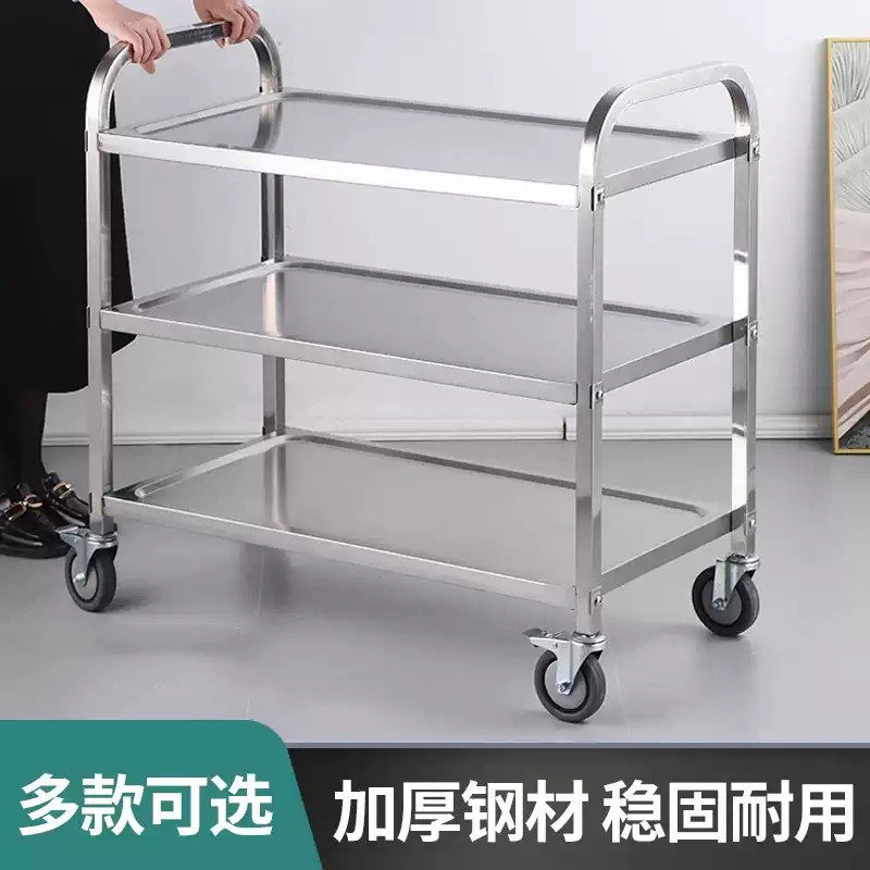 加厚不锈钢移动送餐车酒水车服务车推车置物架快餐酒楼送餐手推车