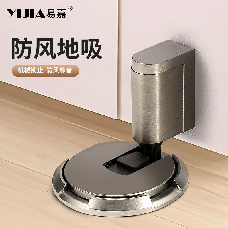 防碰防撞防风卫生间静音地吸门吸门挡器机械强磁超薄卧室隐形门碰