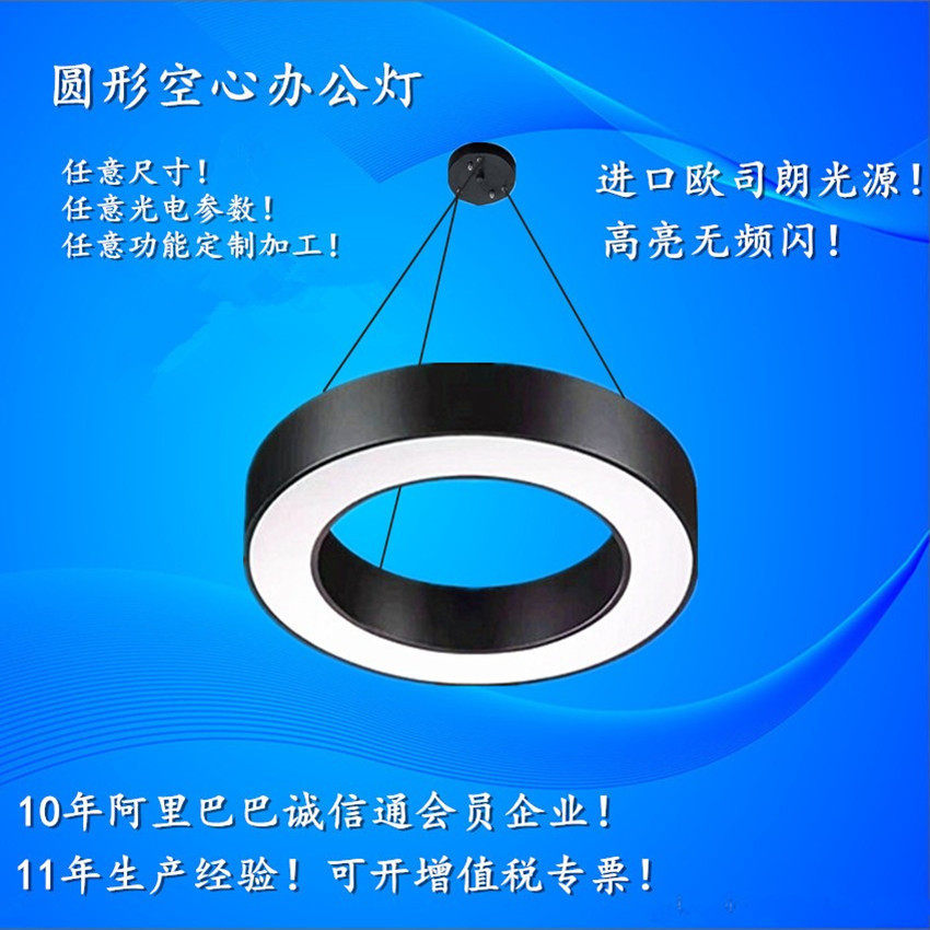 led圆形圆环吊灯创意个性办公室大堂健身馆咖啡厅风圆环形吊灯
