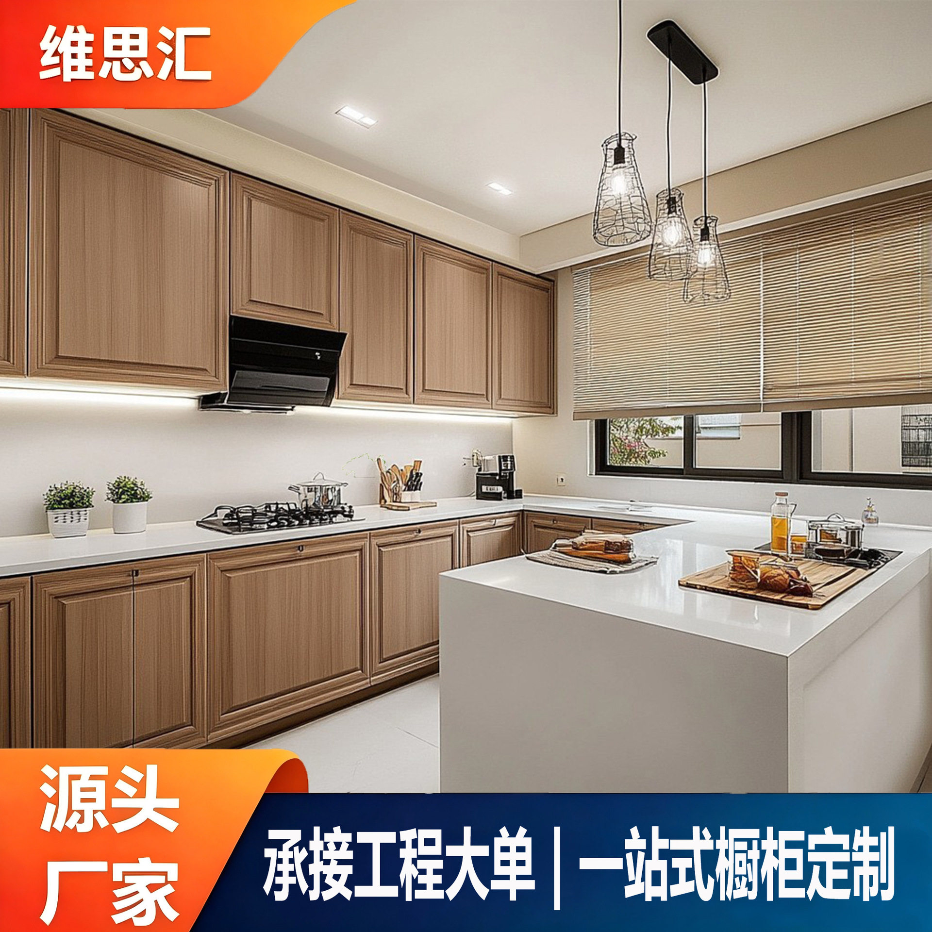 佛山出口橱柜现代澳洲kitchencabinets外贸工程订置橱柜厂家