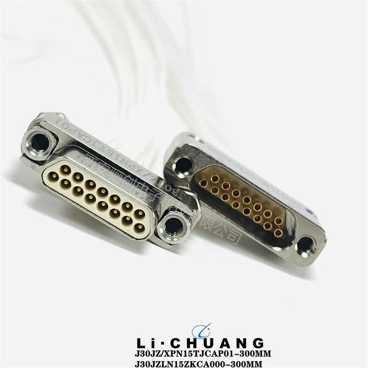 矩形连接器 J30JZ/XPN15TJCAP01-300MM J30JZPEN15ZKCAL02-300MM