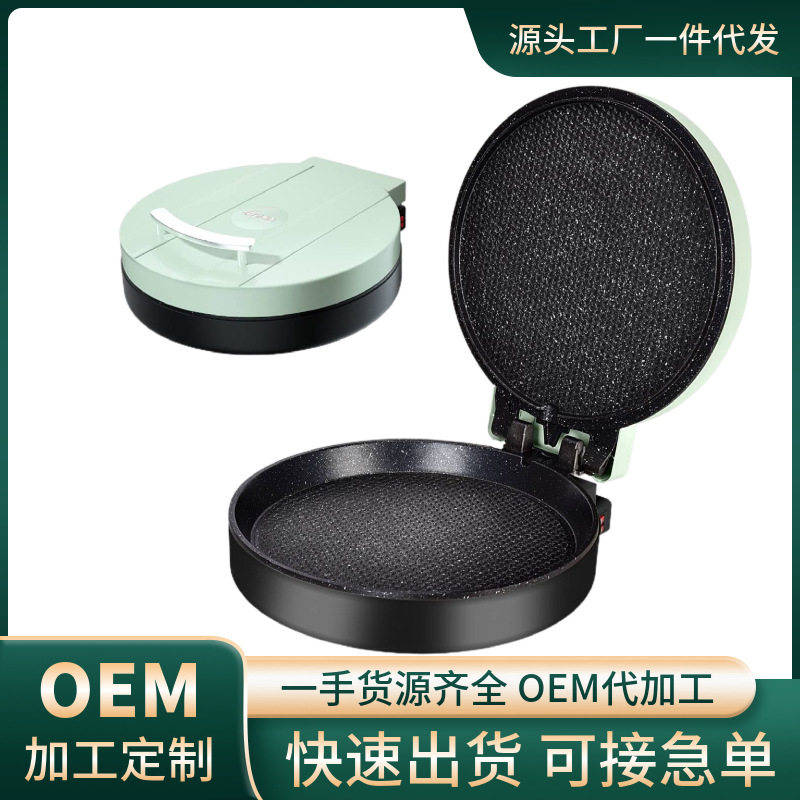 源头工厂美食电饼铛加深双面加热烙饼锅多功能早餐机悬浮式煎烤机