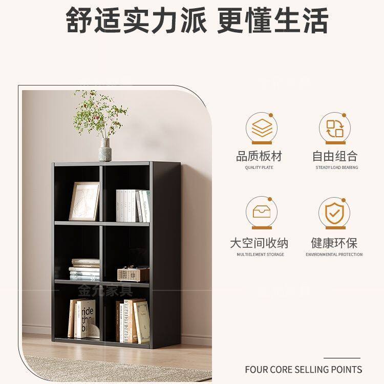 实木黑色落地自由组合书架
