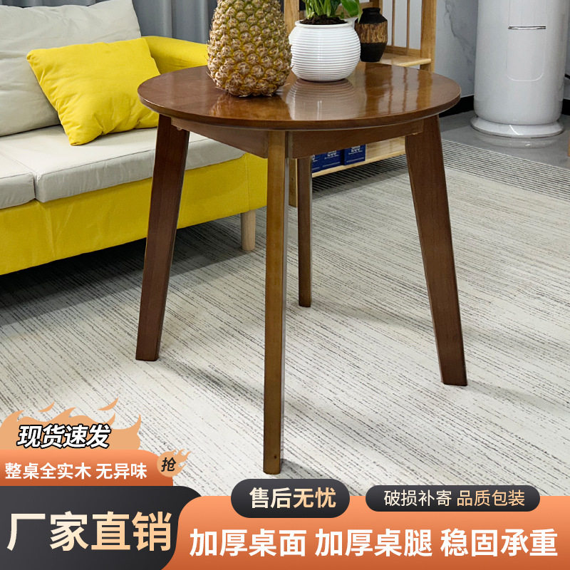 实木桌子北欧咖啡小圆桌方桌室内户外阳台实用防腐蚀木桌厂家直销