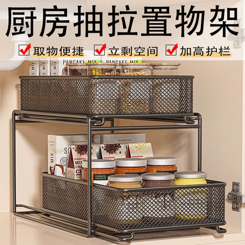 厨房抽拉置物架多功能台面分层收纳架简约耐用碗碟调料放置架