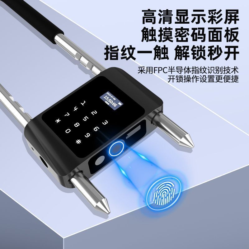玻璃门指纹u型锁办公室商店铺室外智能密码电子插锁U形锁挂锁