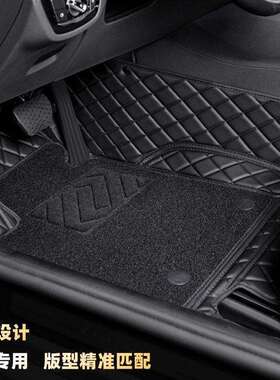 比亚迪24款元UP领先型活力型超越型地毯式双层元UP全包围汽车脚垫
