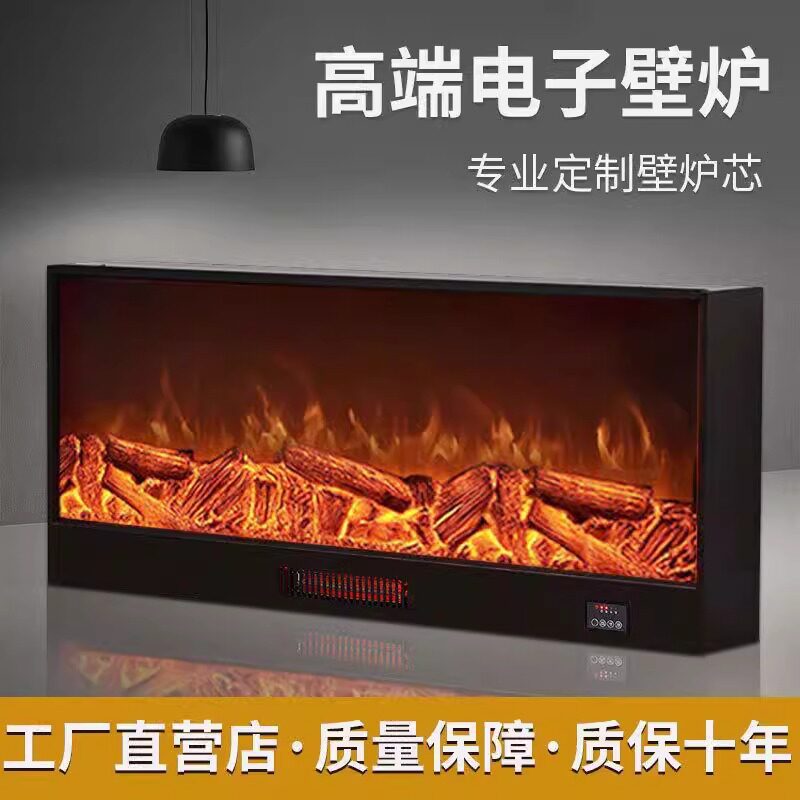 壁炉芯电子壁炉仿真火焰壁炉装饰柜壁炉电视柜取暖家用室内壁炉