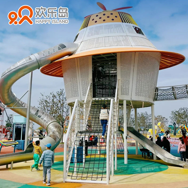 公园游乐设备厂家户外滑梯秋千跷跷板摇马蹦床转椅亲子乐园设计