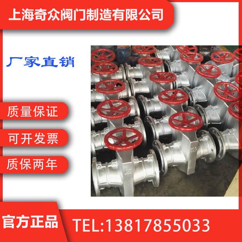 GJ41X手动管夹阀结构类型工作原理图片生产厂家