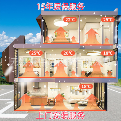 石墨烯地暖家用老房旧房改造电地暖木地板全包施工上门安装