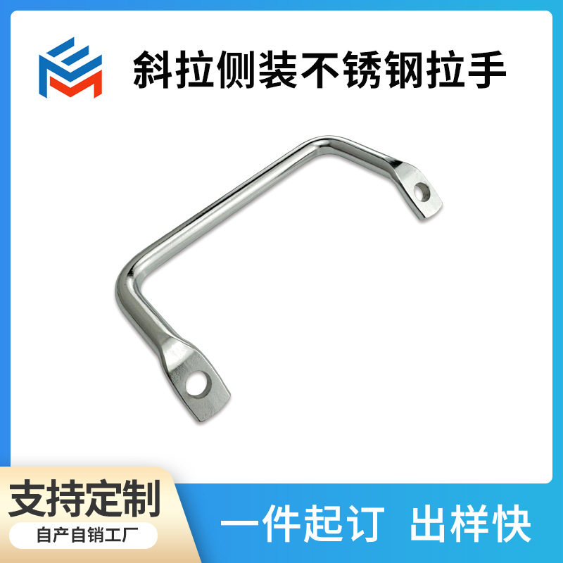 ME-LS112S斜拉侧装不锈钢拉手现代简约门把手柜门拉手衣柜橱柜美