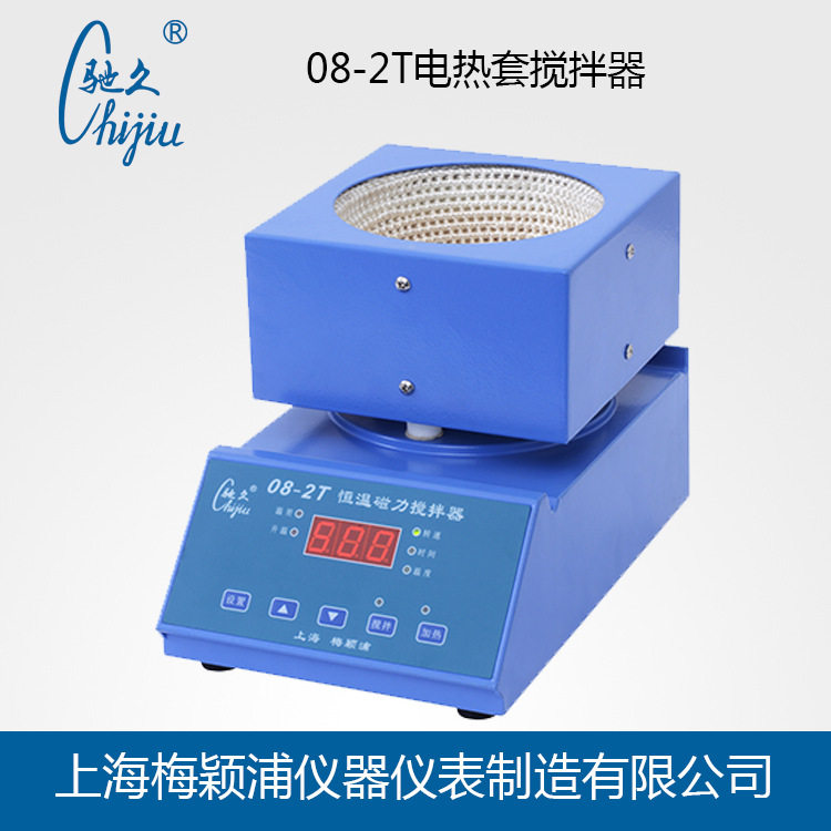 驰久智能磁力搅拌器08-2T