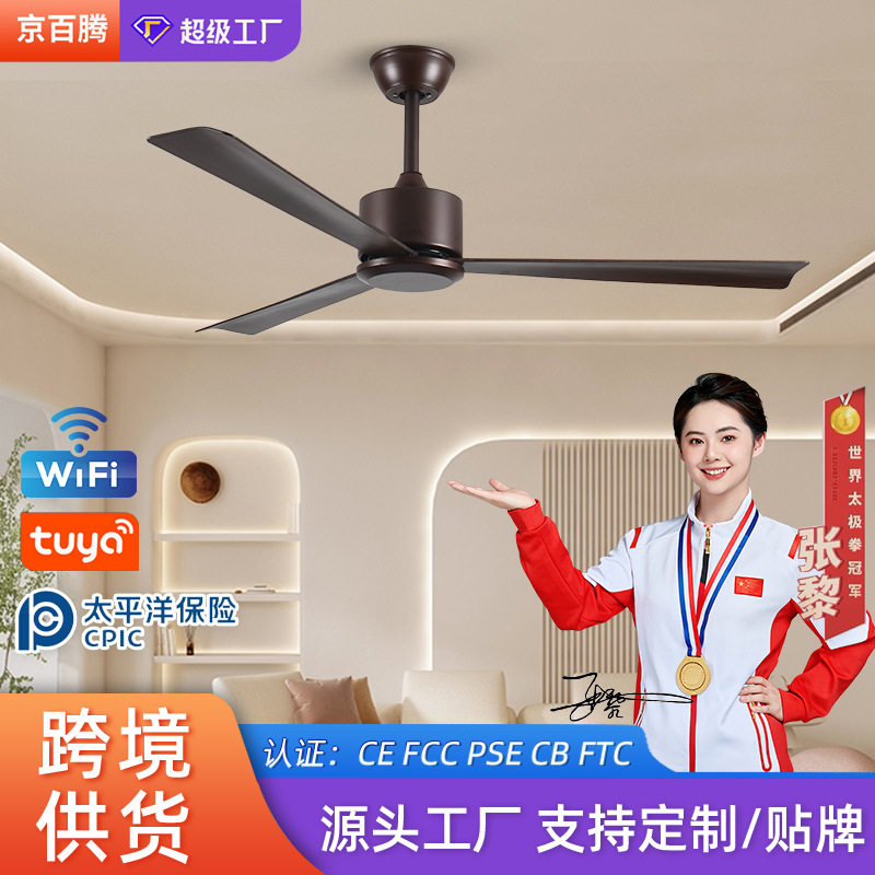 52寸大风力无灯吊扇客厅餐厅风扇灯商用家用智能变频工业静音吊扇