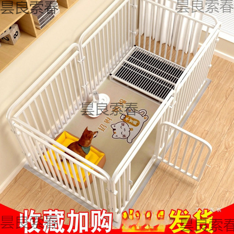 宠物狗笼子室内狗狗围栏小型中型犬栅栏护栏柯基泰迪比熊狗窝