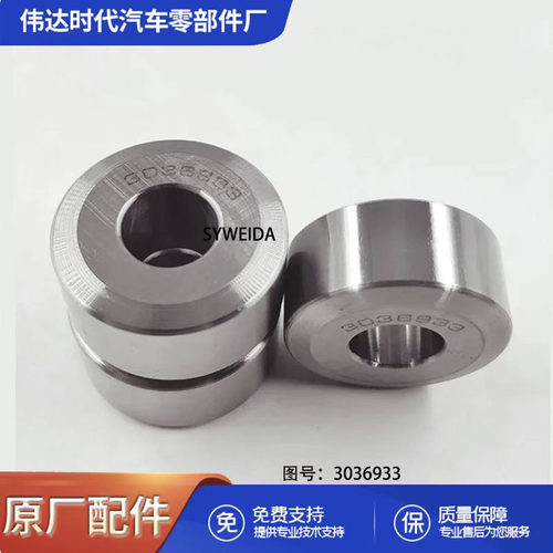 机械发动机零件NT855 NTA855柴油机凸轮从轮辊3005919 3036933