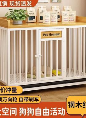 2026狗安全感窝狗笼子大中小型犬室内方管底座狗屋宠物家用方管围