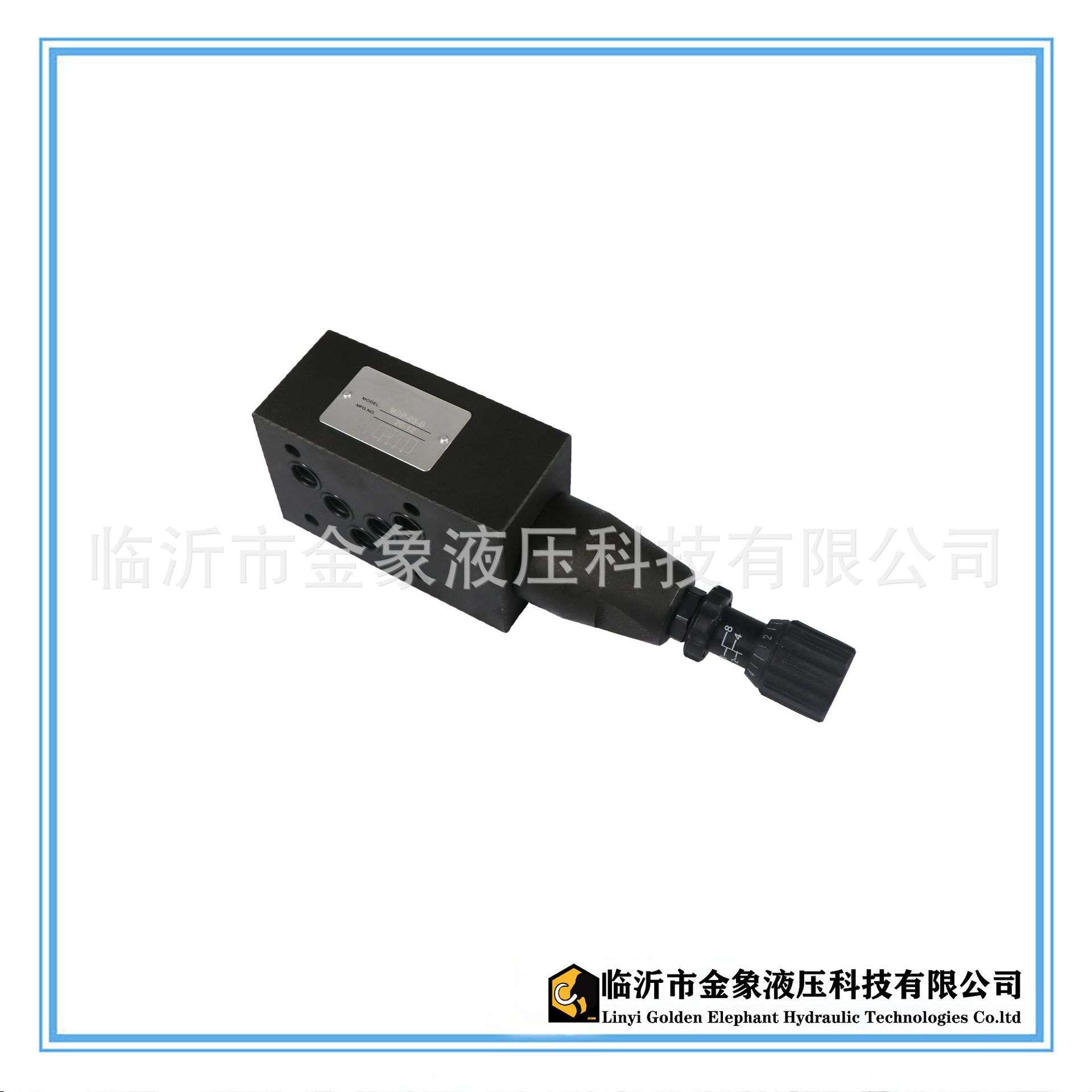 叠加溢流阀液压调压阀MBP/MRV-02/03/04/06