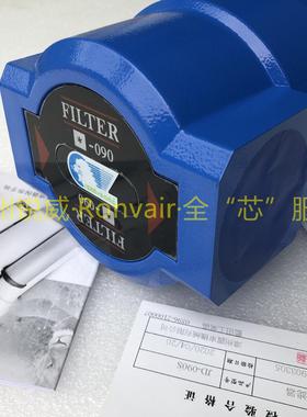 震东原厂WALKER FILTRATION LTD - H090AC-WC滤芯