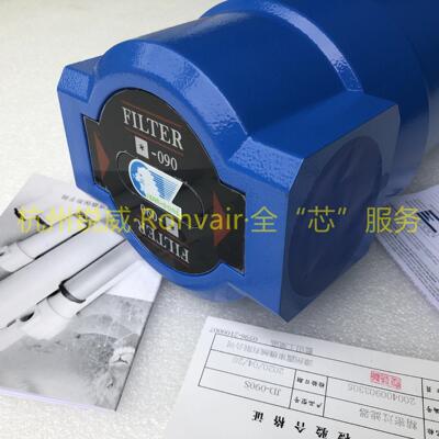 震东原厂WALKER FILTRATION LTD - H090AC-WC滤芯