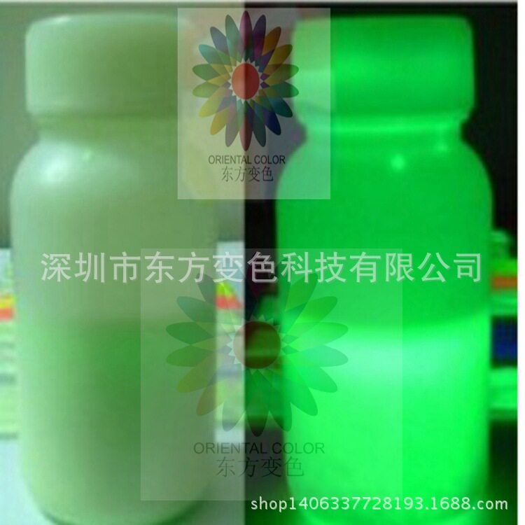 车轮毂专用高亮夜光漆 按要求调色 发光时间长高亮 质优价廉
