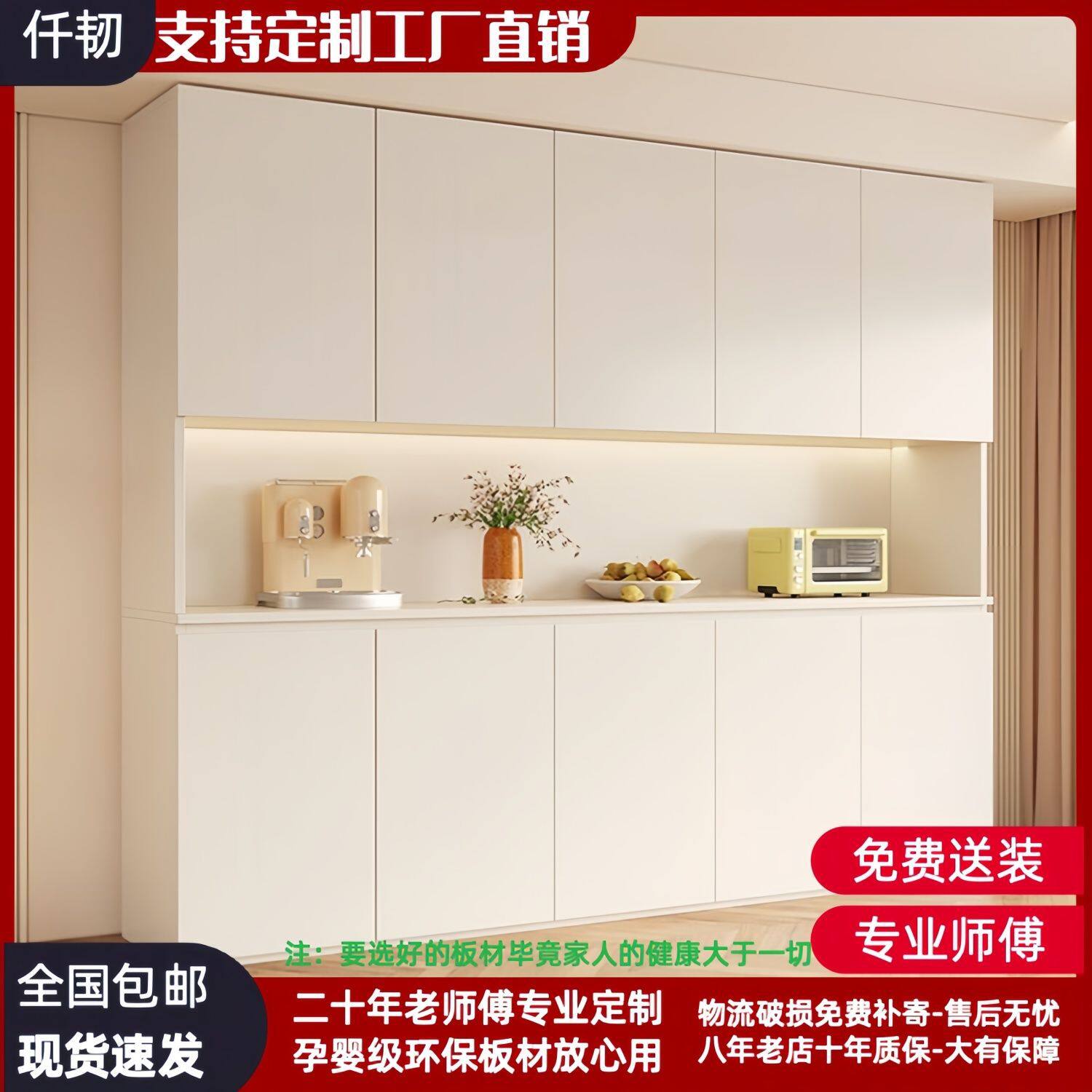 2026餐边柜高柜靠墙一体客厅餐厅储物柜厨房橱柜玻璃酒柜茶水柜子