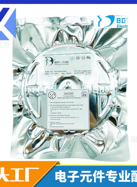 贴片自恢复保险丝PTC0805 6V 9V 15V 56V 0.05-2A 6V-60V宝电通