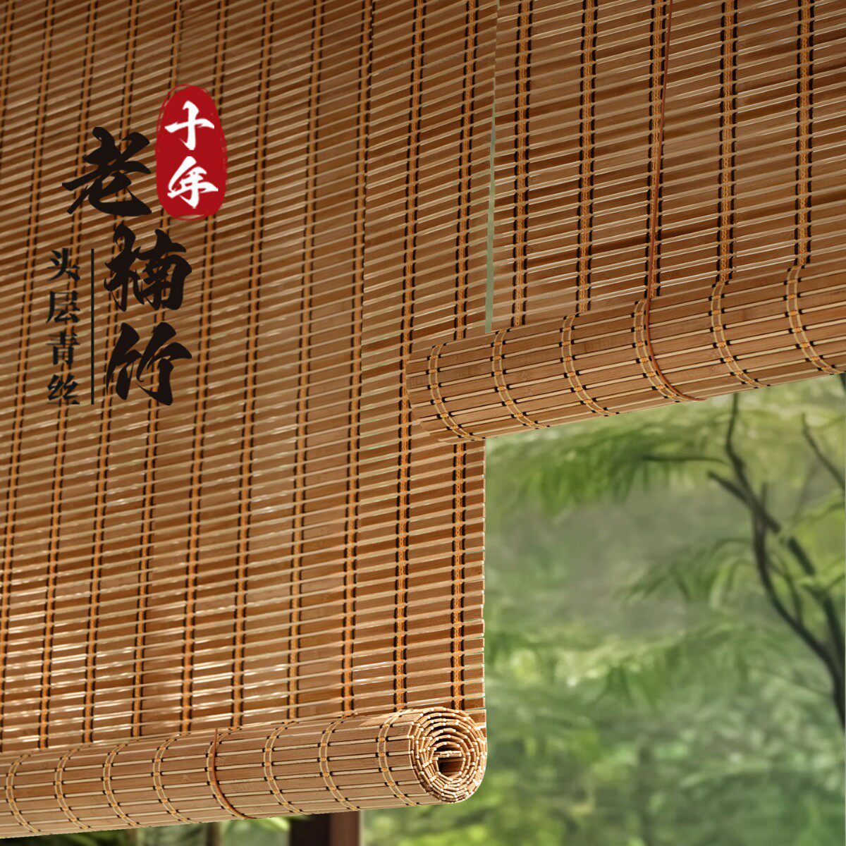 竹帘窗帘工程卷帘门帘遮阳防晒书房阳台茶室遮光卷拉式升降竹帘子