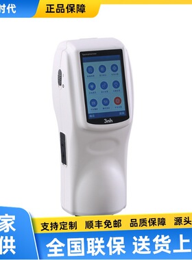 3nh三恩时色差仪NS800分光测色仪45°/0° 便捷式色差仪NS800