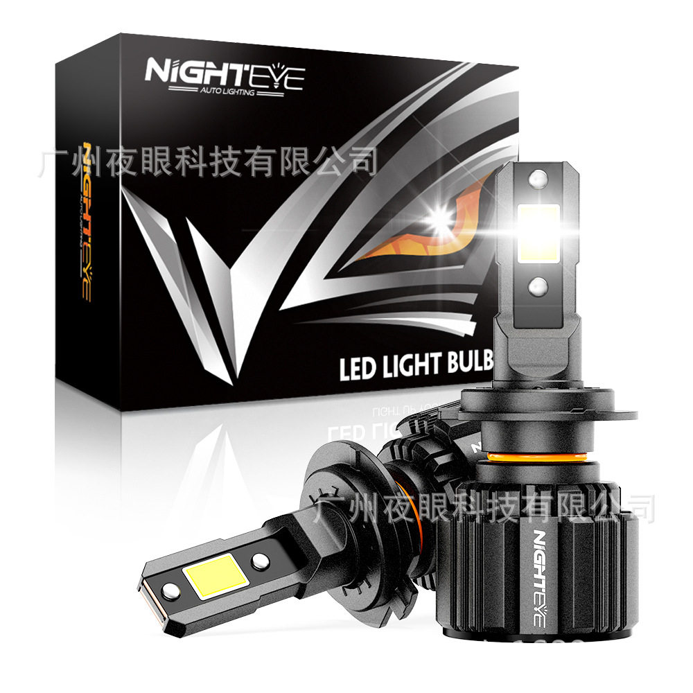 NIGHTEYE升级款LED汽车大灯LED前照灯前大灯S4 跨境产品工厂