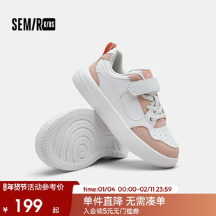 森马儿童板鞋2025秋新款小白鞋透气基础百搭男童女童休闲鞋魔术贴