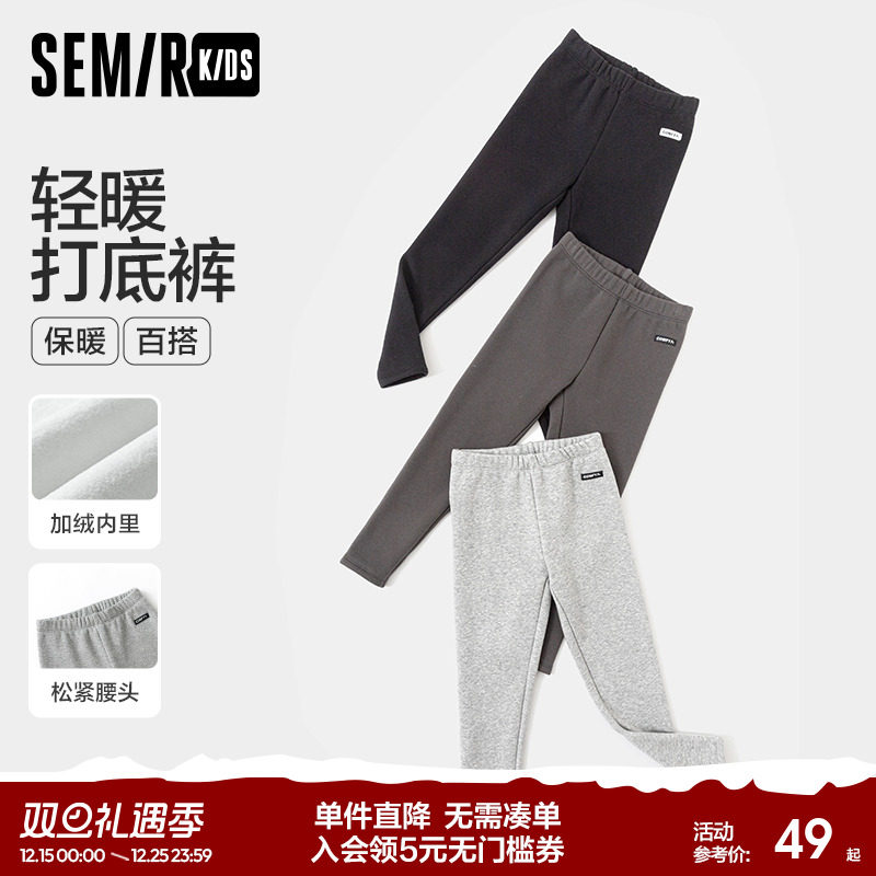 森马儿童新款加绒保暖打底裤