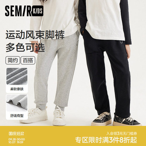 宽松运动束脚裤森马儿童
