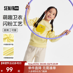 【商场同款】森马儿童卫衣2025新款萌趣可爱印花女童装冬休闲上衣