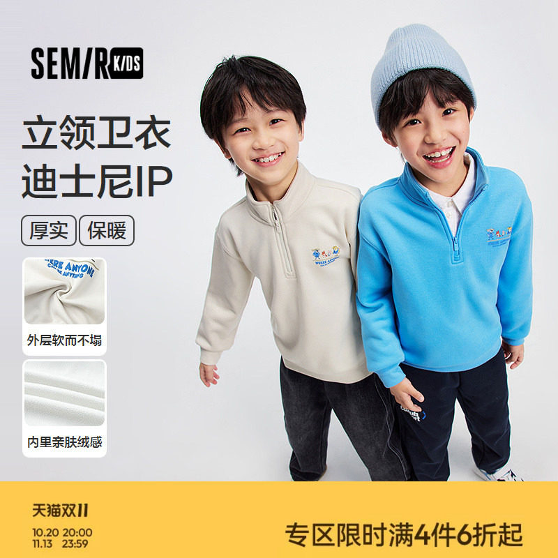 【疯狂动物城IP商场同款】森马儿童卫衣2025新款冬装男童印花上衣