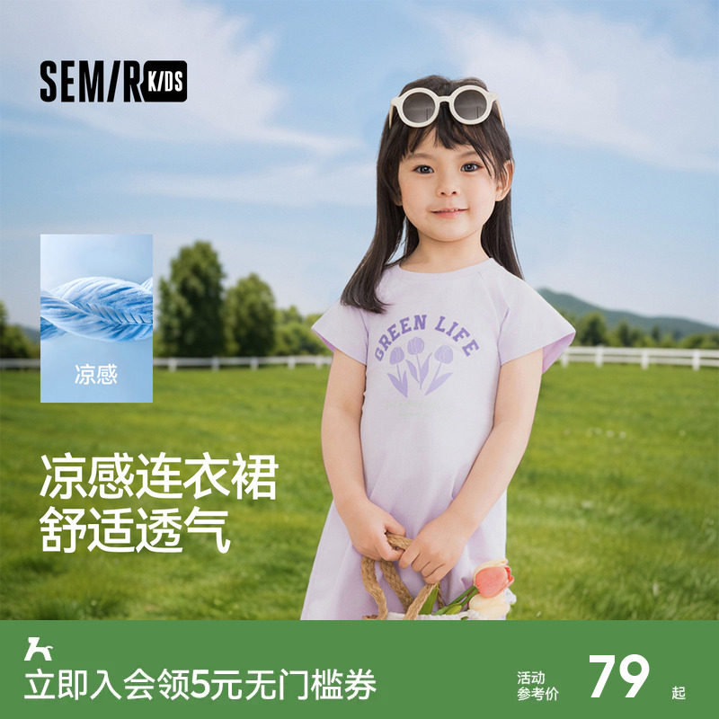 森马儿童连衣裙2024新款露腰松弛感印花儿童裙子夏季女童潮针织裙