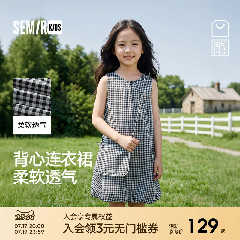 【商场同款】森马儿童连衣裙2026新款女童夏季经典花苞廓形气球裙
