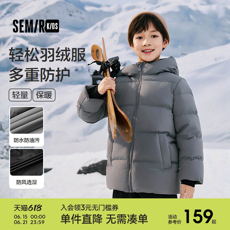森马儿童羽绒服新款三防连帽外套时尚百搭印花冬装男童女童上衣