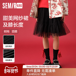 森马儿童裙子2025春季新款纯色百搭甜美网纱裙女童中长裙时尚童装