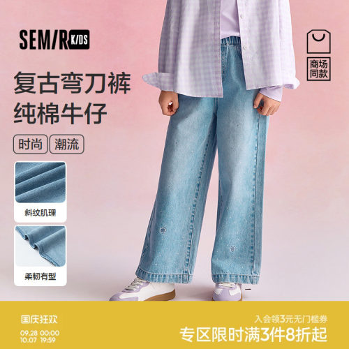 宽松纯棉牛仔裤，潮流复古弯刀裤