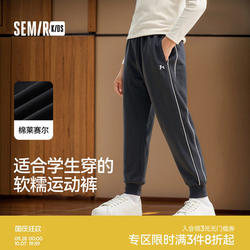 侧边撞色，活力运动风