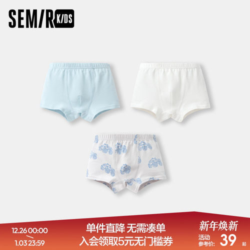 森马童装儿童内裤日常三条装