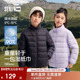 轻薄温暖纯色百搭外套男童女童冬装 森马儿童羽绒服2025年新款 春季