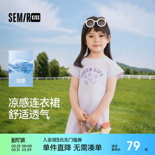 森马儿童连衣裙2024新款 女童潮针织裙 露腰松弛感印花儿童裙子夏季