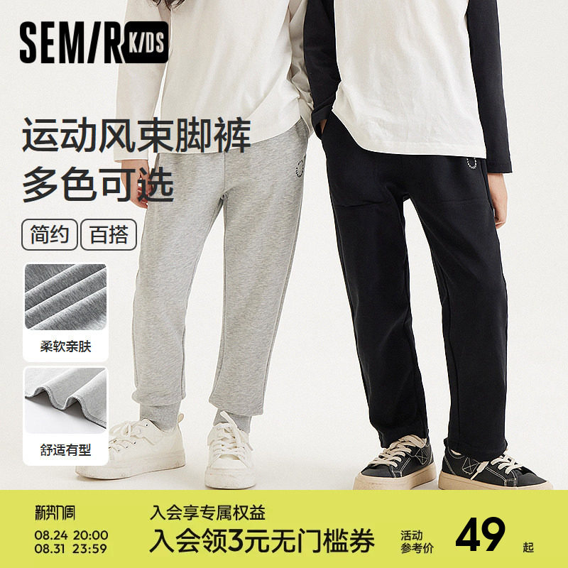 宽松运动束脚裤森马儿童图片