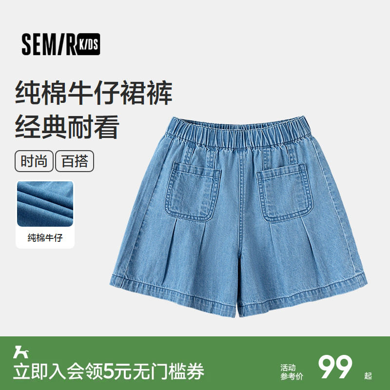 森马儿童短裤2025夏季新款纯棉牛仔裤女童裙裤宽松时尚百搭松紧腰