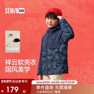 森马儿童外套2025春季新款加绒连帽上衣新年拜年服男童装时尚印花